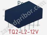 Реле TQ2-L2-12V фотография 3.