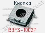 Кнопка B3FS-1002P фотография 2.