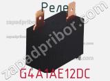 Реле G4A1AE12DC фотография 3.