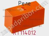 Реле RT114012 фотография 3.