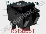 Выключатель R515BBBT фотография 3.