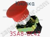 Кнопка 3SA8-BC42 