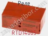 Реле RTD14005 фотография 2.