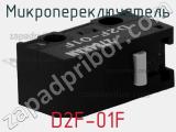 Микропереключатель D2F-01F фотография 3.