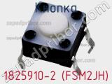 Кнопка 1825910-2 (FSM2JH) фотография 2.