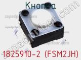 Кнопка 1825910-2 (FSM2JH) фотография 3.