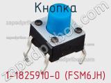 Кнопка 1-1825910-0 (FSM6JH) фотография 2.