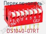 Переключатель DS1040-07RT фотография 2.