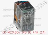 Реле CR-M024DC4 24B DC 4ПК (6A) фотография 2.