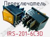 Переключатель IRS-201-6C3D