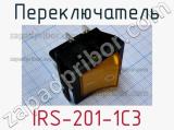 Переключатель IRS-201-1C3 фотография 2.