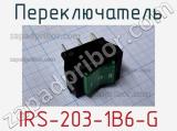 Переключатель IRS-203-1B6-G фотография 2.
