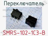 Переключатель SMRS-102-1C3-B фотография 2.