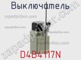 Выключатель D4B4117N фотография 3.