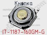 Кнопка IT-1187-160GM-G фотография 2.