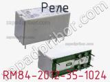 Реле RM84-2012-35-1024 фотография 3.