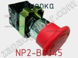 Кнопка NP2-BS545 