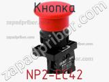 Кнопка NP2-EC42 фотография 2.