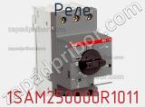 Реле 1SAM250000R1011 