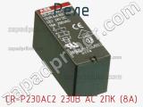 Реле CR-P230AC2 230B AC 2ПК (8A) фотография 2.