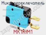 Микропереключатель MK1KIM1 фотография 3.