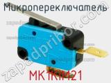 Микропереключатель MK1KIM21 фотография 2.