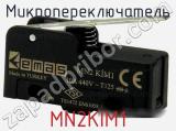 Микропереключатель MN2KIM1 