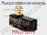 Микропереключатель MN2PUM9 фотография 2.