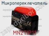 Микропереключатель MN2TIP11