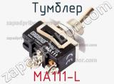 Тумблер MA111-L