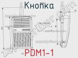 Кнопка PDM1-1 фотография 3.
