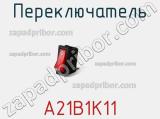 Переключатель A21B1K11 фотография 2.