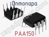 Оптопара PAA150 