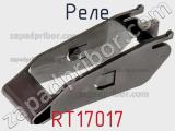 RT17017