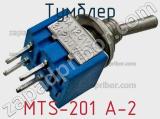 Тумблер MTS-201 A-2 