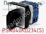Переключатель PSA040KD234(S) фотография 2.