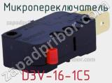 Микропереключатель D3V-16-1C5 фотография 2.
