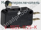 Микропереключатель V-10G5-1C25-K