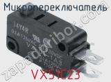 Микропереключатель VX51C23 