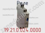 Реле 19.21.0.024.0000 фотография 3.