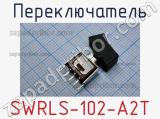 Переключатель SWRLS-102-A2T