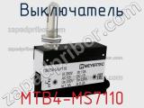 Выключатель MTB4-MS7110