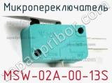 Микропереключатель MSW-02A-00-13S 