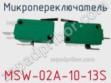 Микропереключатель MSW-02A-10-13S