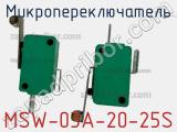 Микропереключатель MSW-03A-20-25S 