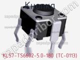 Кнопка KLS7-TS6602-5.0-180 (TC-0113) 