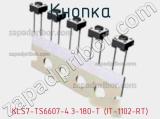 Кнопка KLS7-TS6607-4.3-180-T (IT-1102-RT)