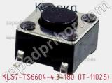 Кнопка KLS7-TS6604-4.3-180 (IT-1102S) фотография 2.