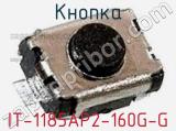 Кнопка IT-1185AP2-160G-G