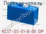 Переключатель KLS7-DS-01-B-00 DIP фотография 2.